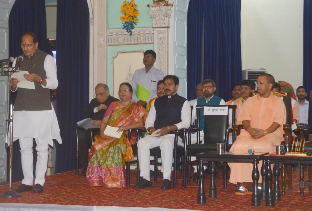 yogi cabinet reshuffle :