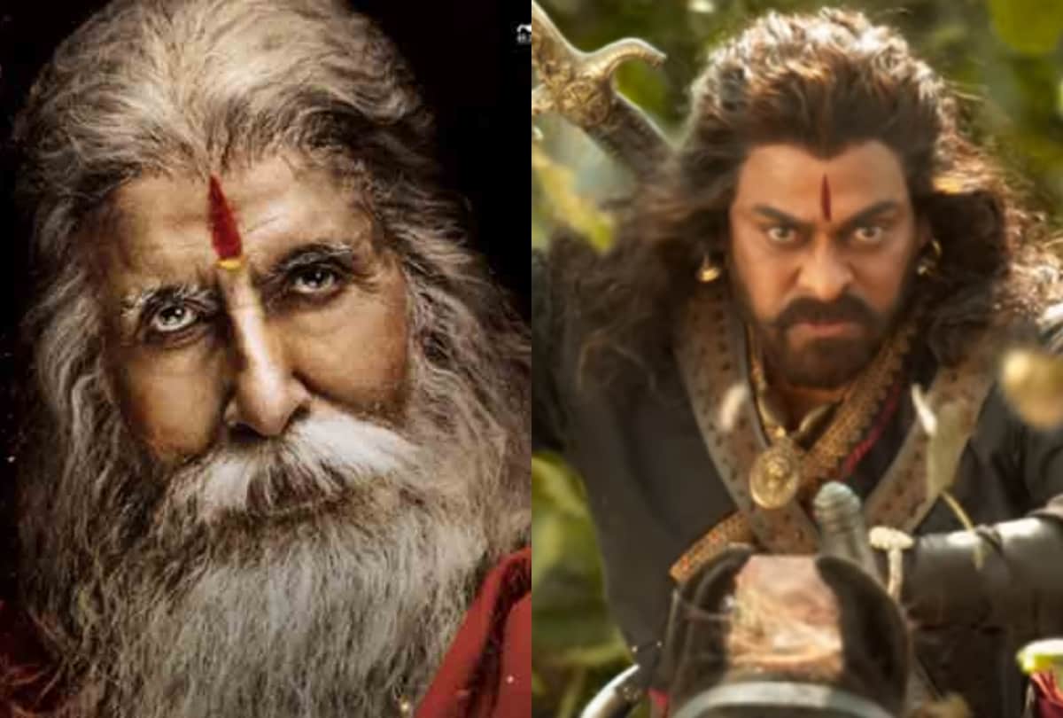 Sye Raa Narasimha Reddy Chiranjeevi said amitabh bachchan is only megastar