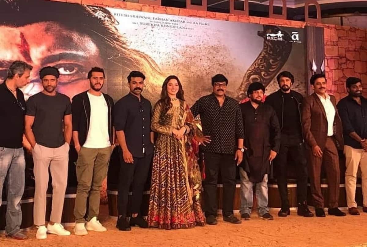 Sye Raa Narasimha Reddy Chiranjeevi said amitabh bachchan is only megastar
