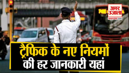 Motor Vehicle Act may come into force from 1st September