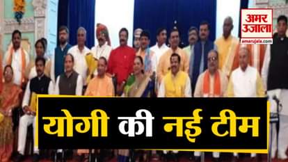 Yogi Adityanath Government cabinet expansion in UP, All Ministers Name including Suresh Rana