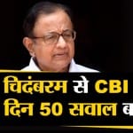 चिदंबरम