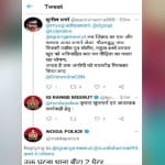 लव जिहाद