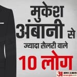मुकेश अंबानी