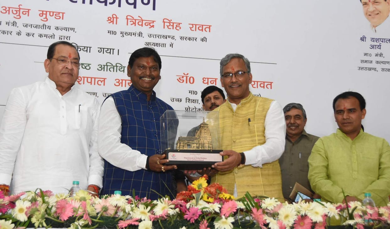 Now the tribes of the state will be protected and promoted