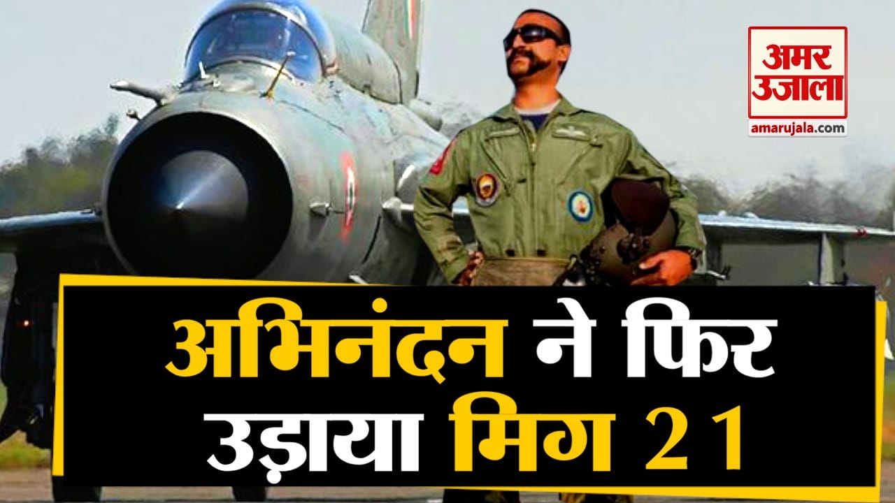 अभिनंदन