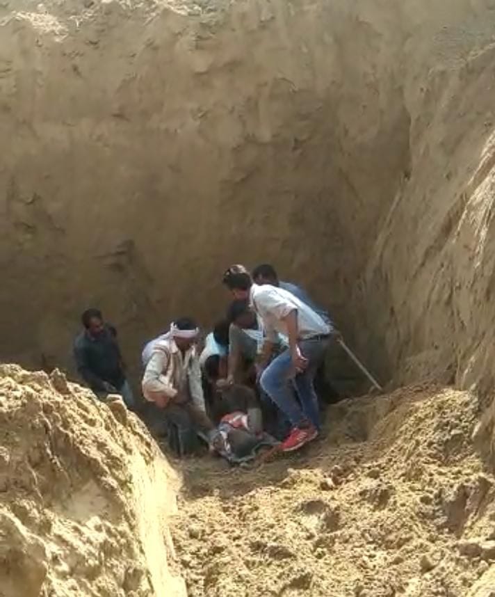 accident