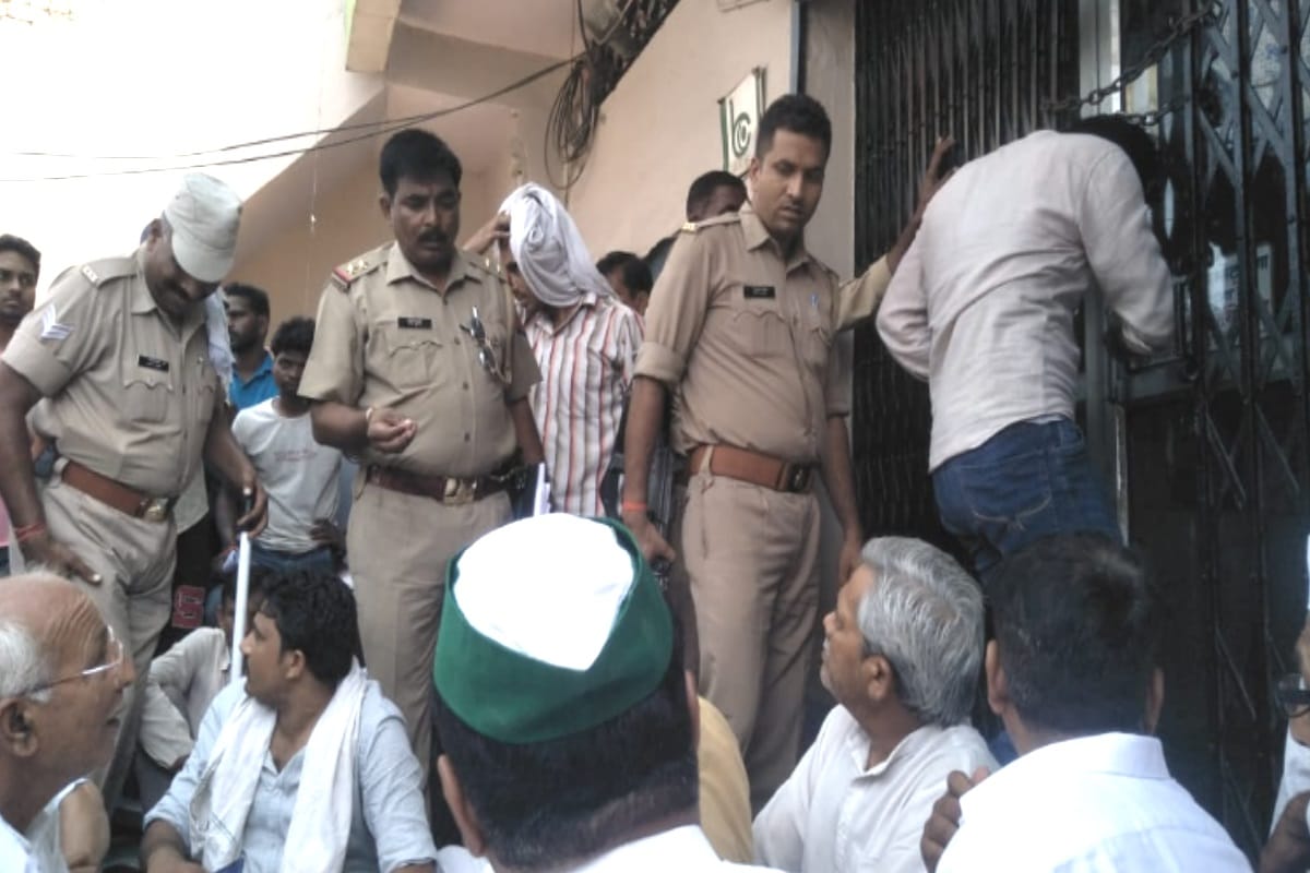 Bakiyu protest in front of  bank  in shamli