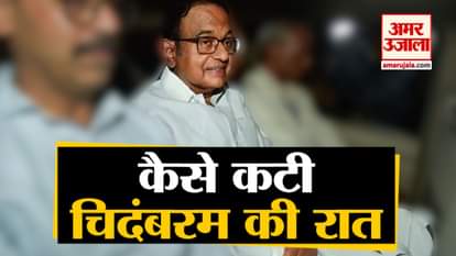 after arrest p chidambaram by cbi and ed action in INS media case updates