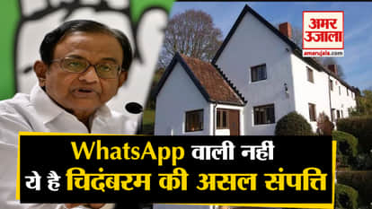 CBI-ED alleges Chidambaram Family bought assets worth Rs. 600 crore with INX media scam money