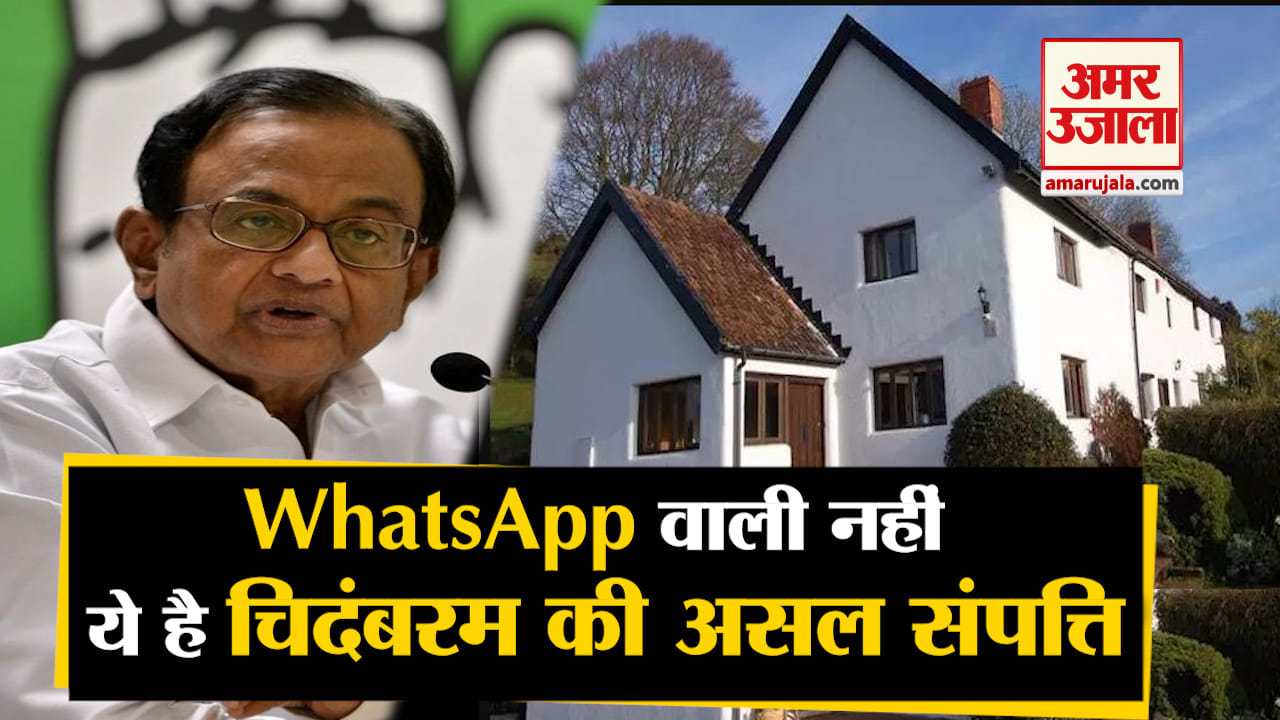 चिदंबरम को सीबीआई कस्टडी
