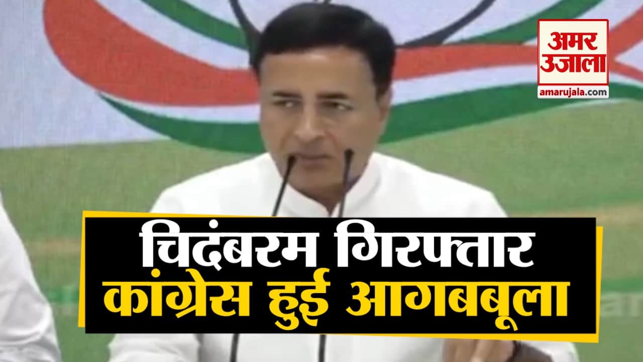 कांग्रेस