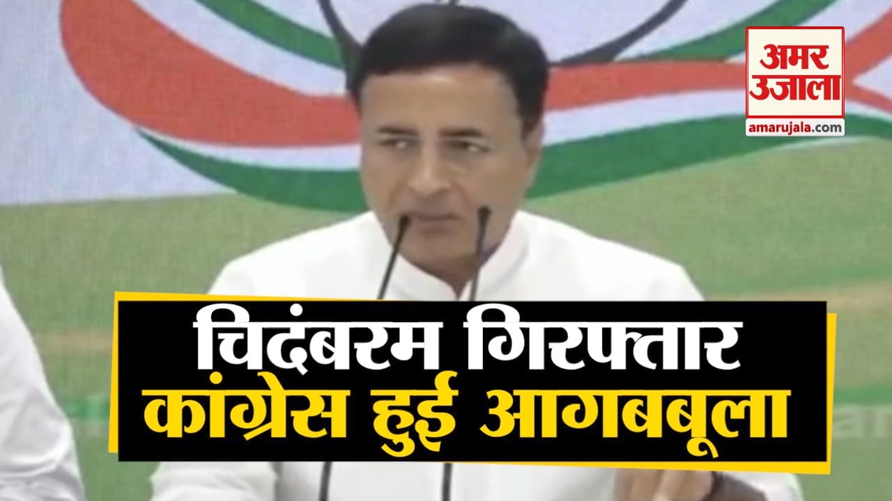 कांग्रेस