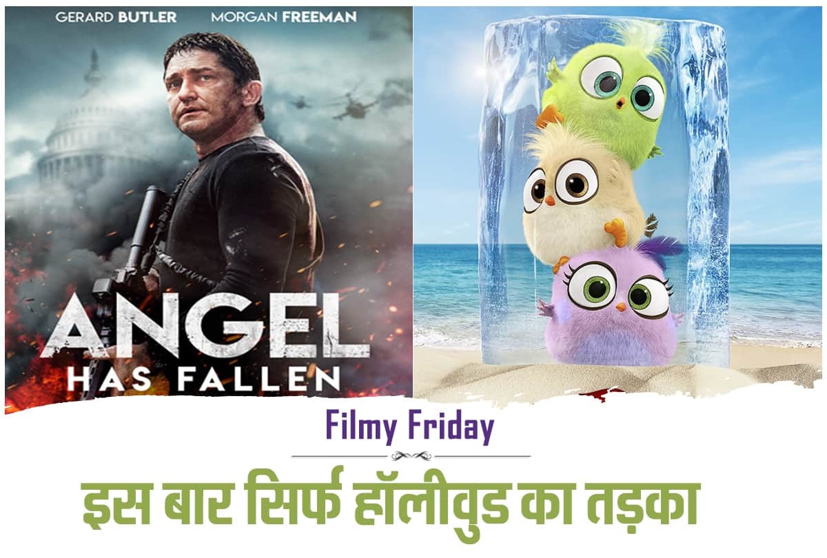 Filmy Friday The Angry Birds Movie 2 Angel has fallen