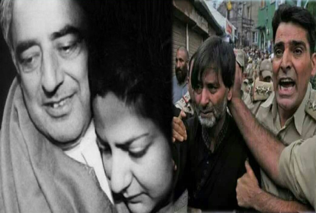 mufti mohammed sayeed daughter rubaiya kidnapping case, JKLF chief yasin malik