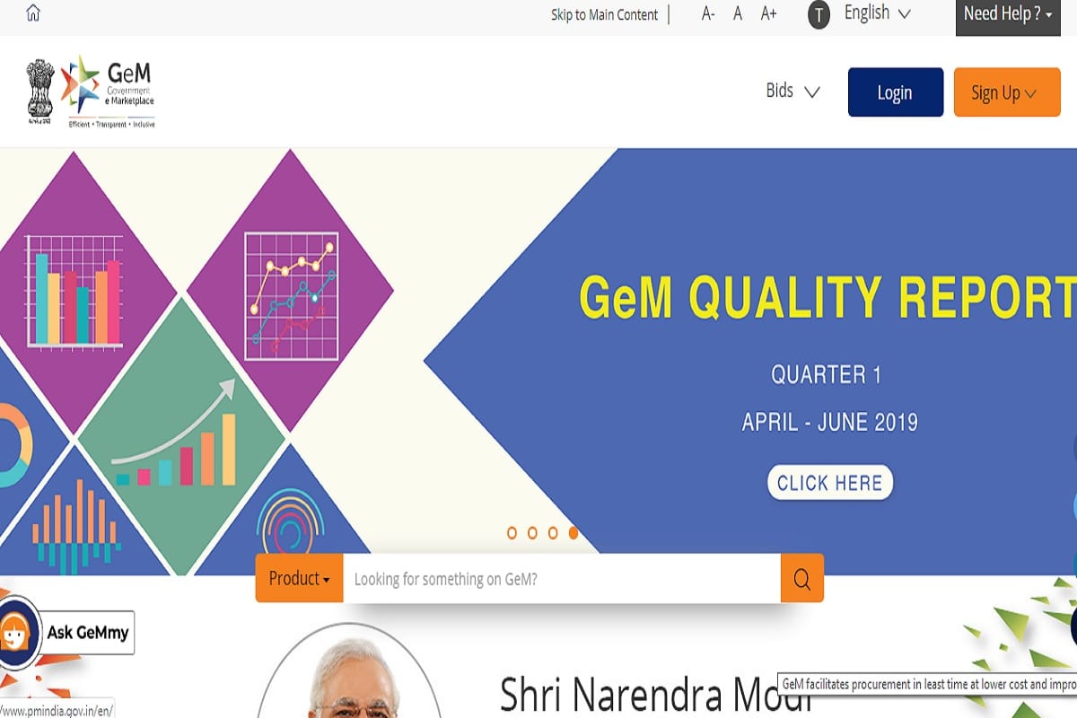 अमेजन, फ्लिपकार्ट की तरह अब सरकारी वेबसाइट से भी करें शॉपिंग Government looking at expanding scope of GeM for public shopping