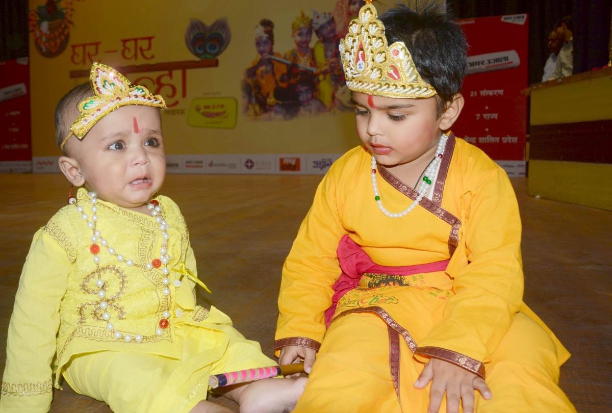 ghar ghar kanha program organised by amar ujala on janmastmi