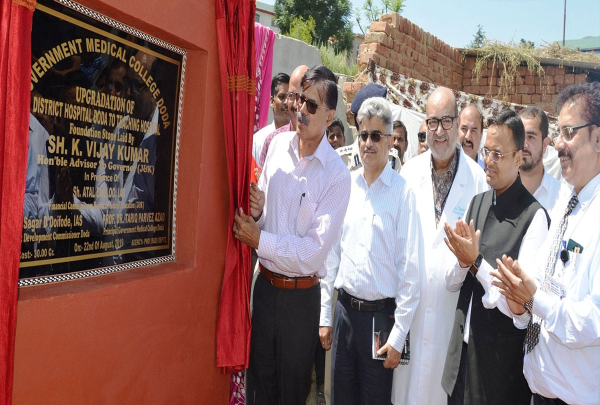 Advisor to Governor, K Vijay Kumar, 300 bedded hospital of newly established GMC Doda Jammu kashmir