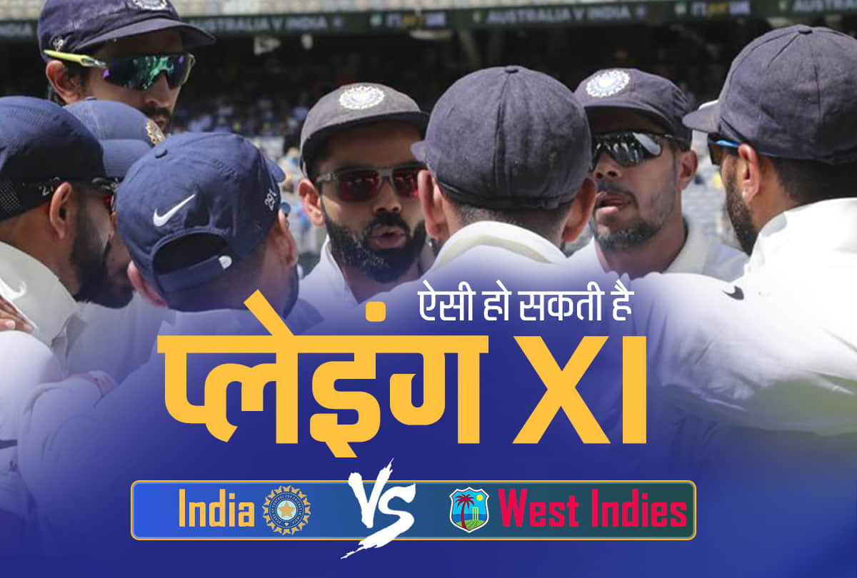 Probable playing xi of indian cricket team against west indies in 2nd test