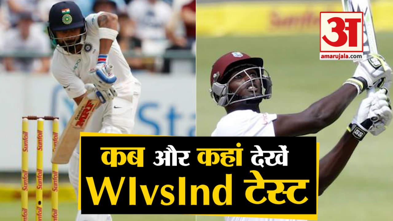 भारत-वेस्टइंडीज मैच