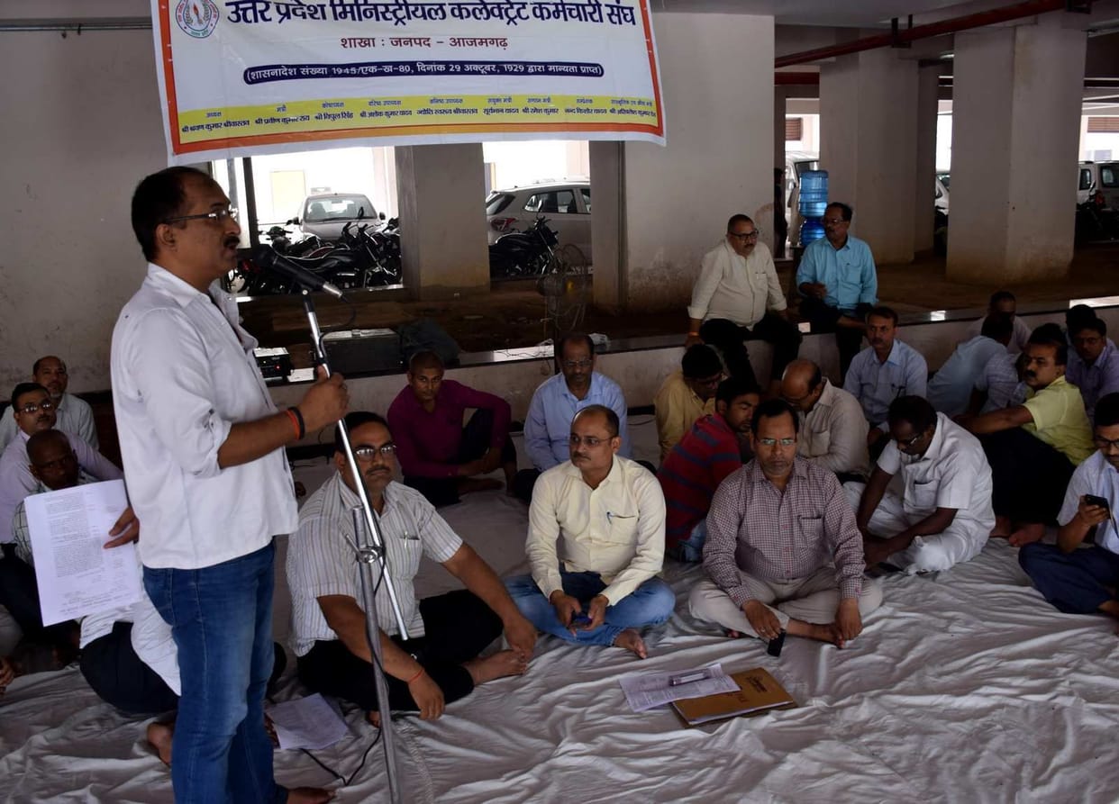 lockout and protest in collectorate office