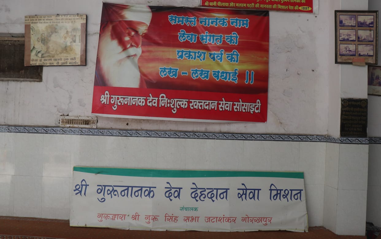 gorakhpur news
