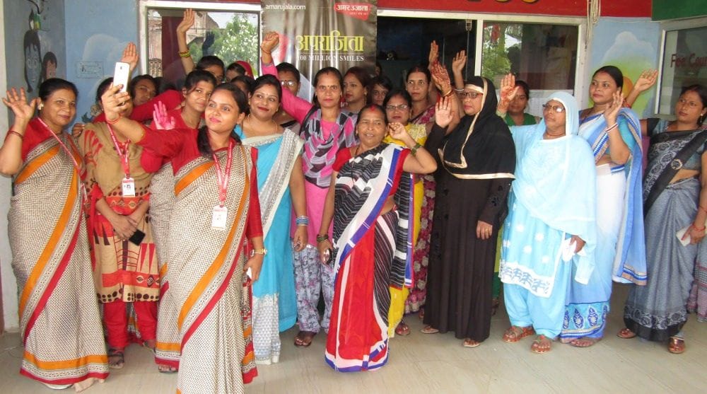 aprajita progarm.