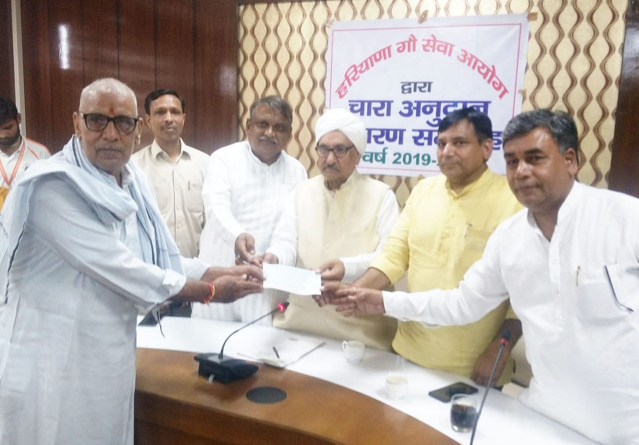 Amount given to district 7 cow centers