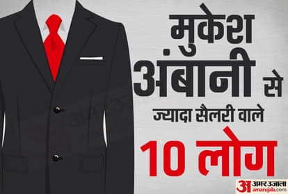 मुकेश अंबानी