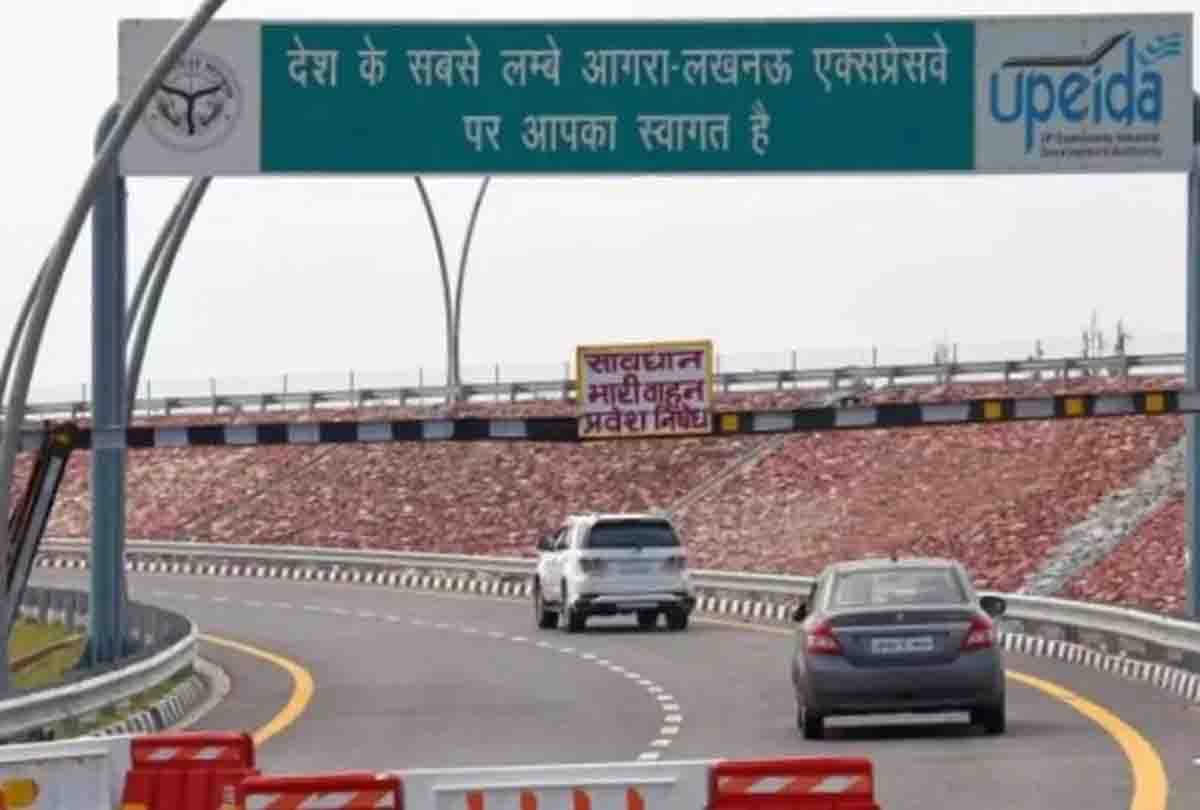 land fraud in agra lucknow expressway