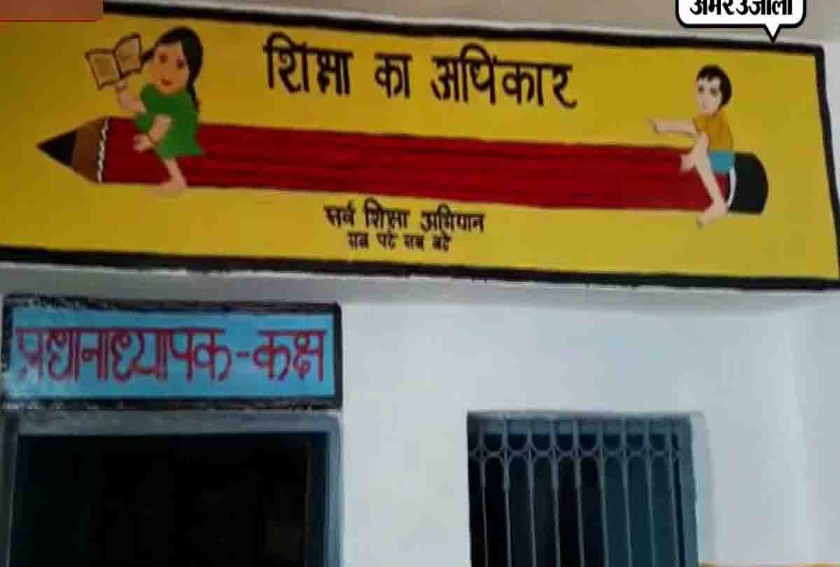 hardoi mla gave chair and table 10 primary school