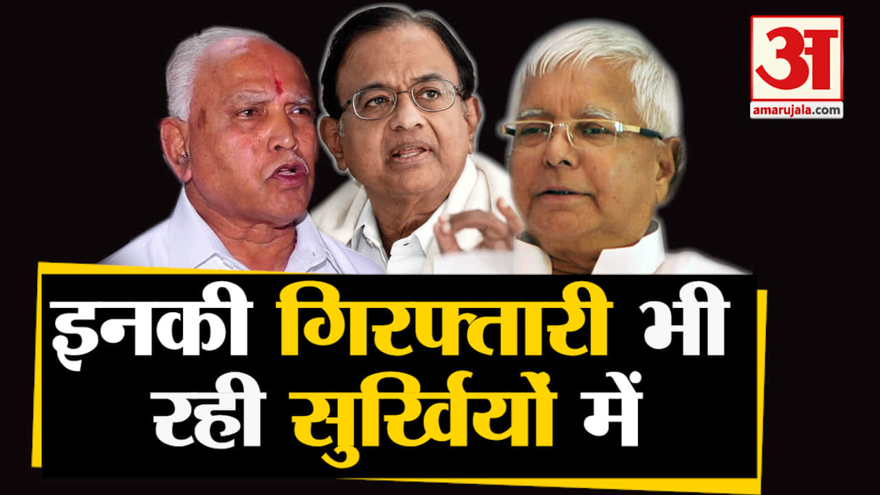 राजनीति