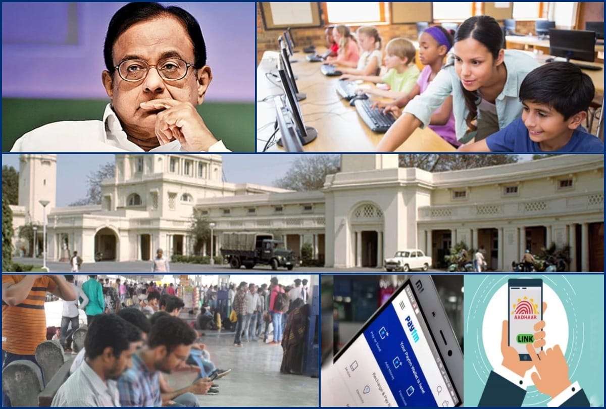 August 22 big and important news all updates will get on amar ujala