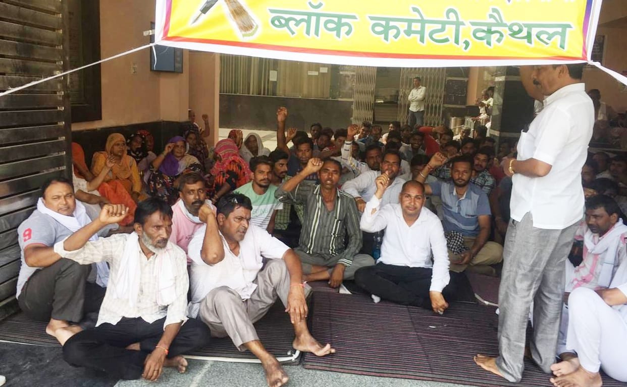 nagar palika workers