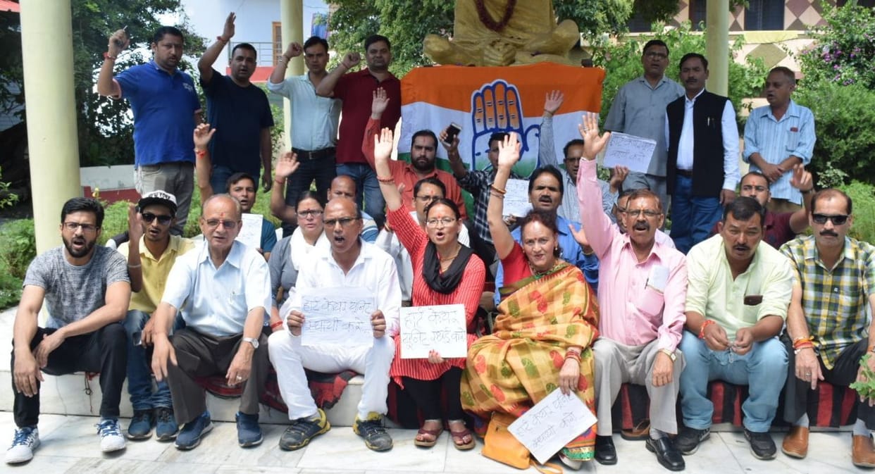 congress protest in gandhi park, chant's