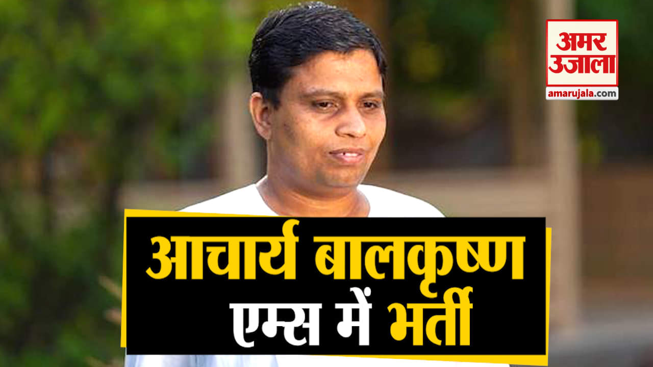 बालकृष्ण
