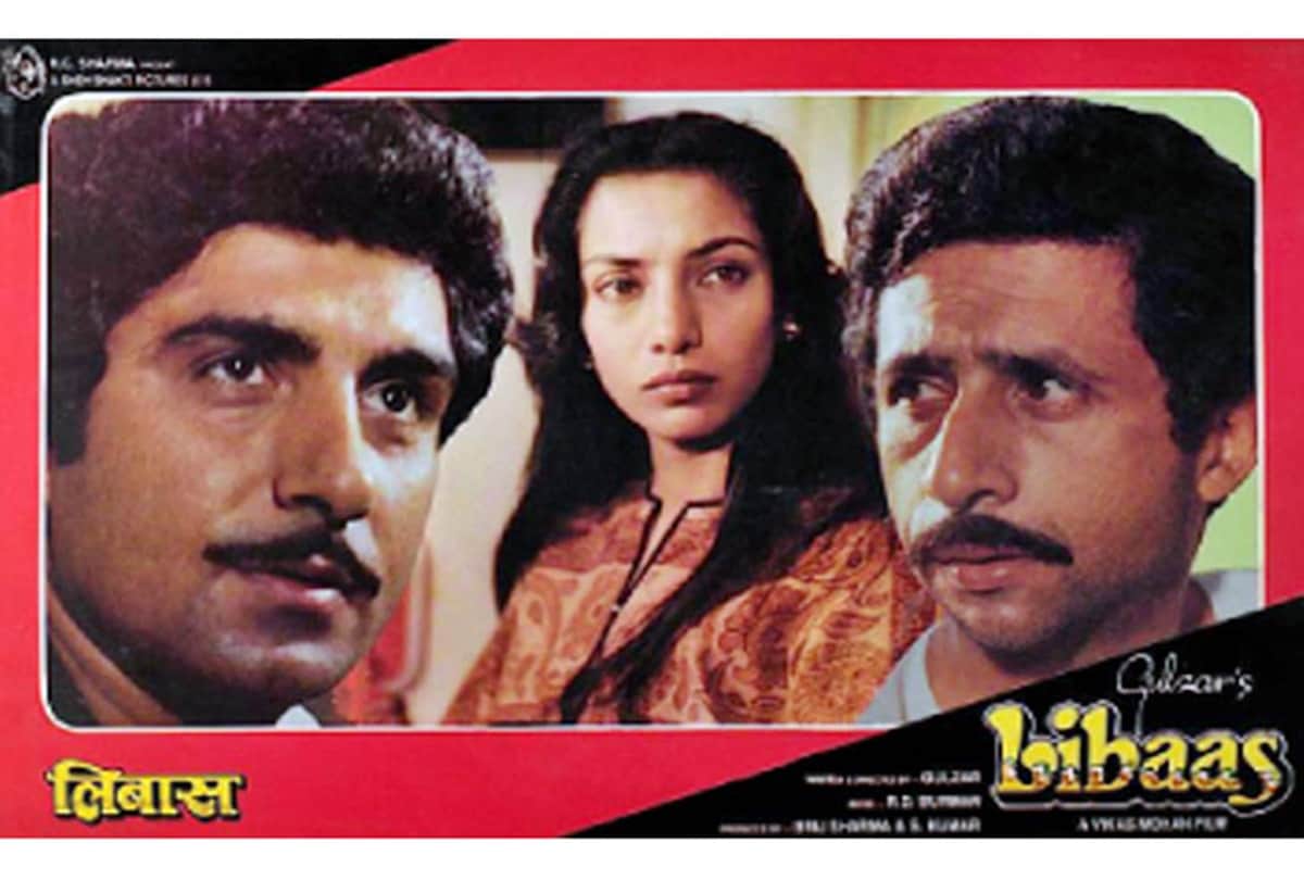gulzar Directed naseeruddin shah shabana azmi Starrer libaas will release after 31 years