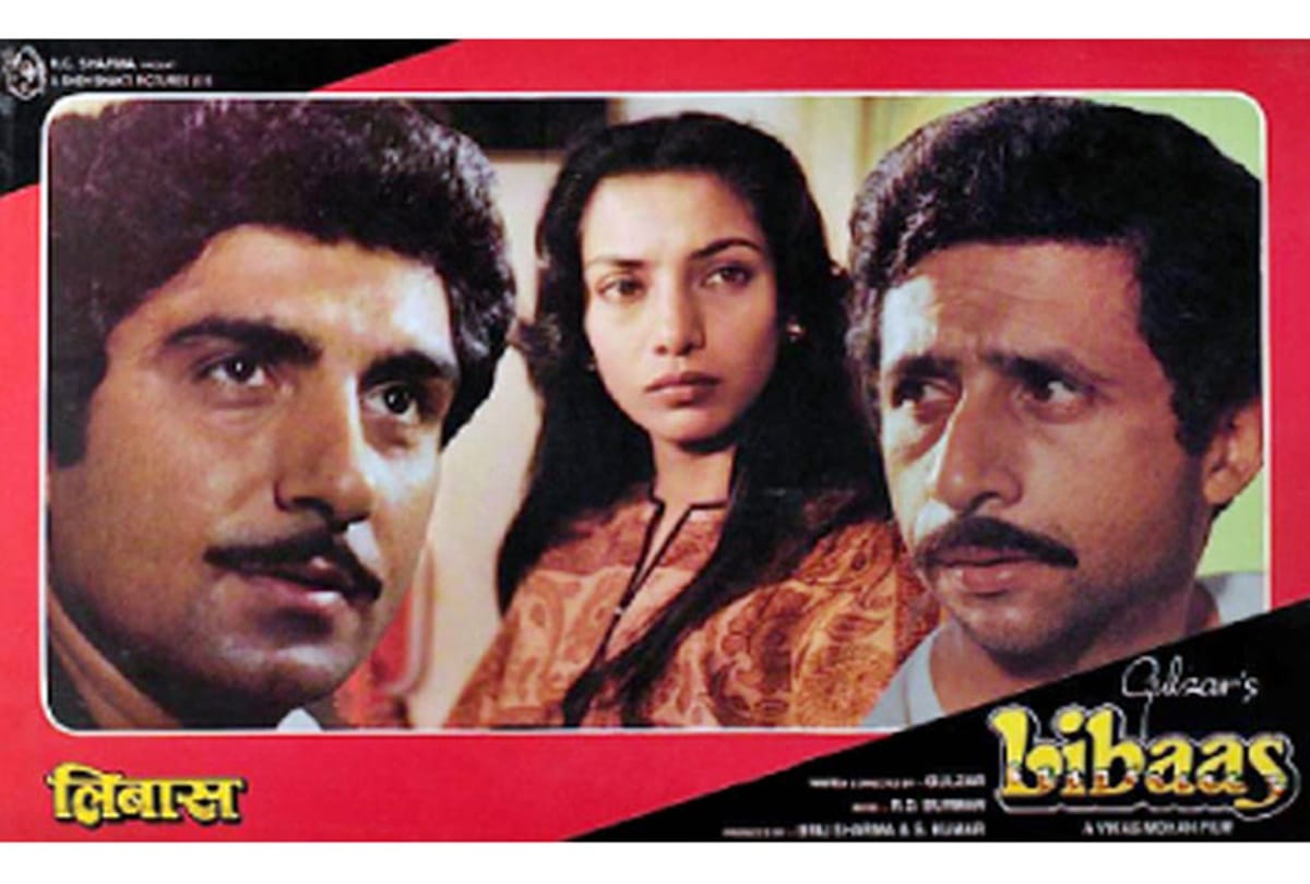 gulzar Directed naseeruddin shah shabana azmi Starrer libaas will release after 31 years
