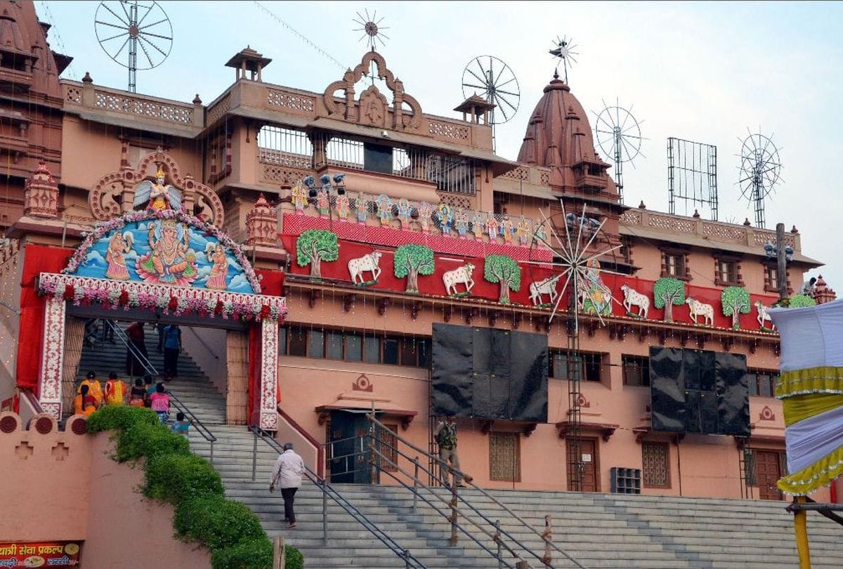 major security in Mathura on Sri Krishna Janmashtami Mahotsav celebration