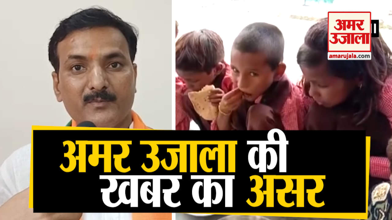 खबर का असर