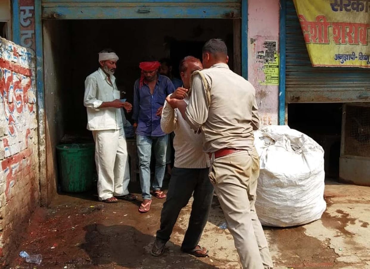 Pratapgarh Police