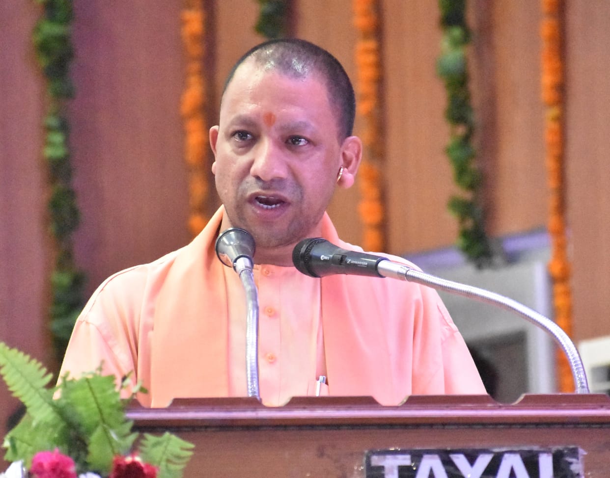 CM yogi