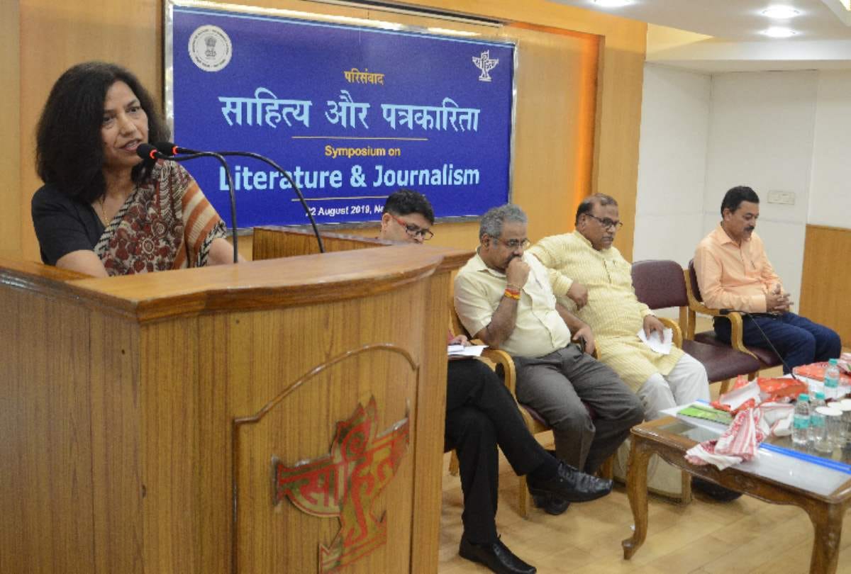 literature and journalism seminar in delhi