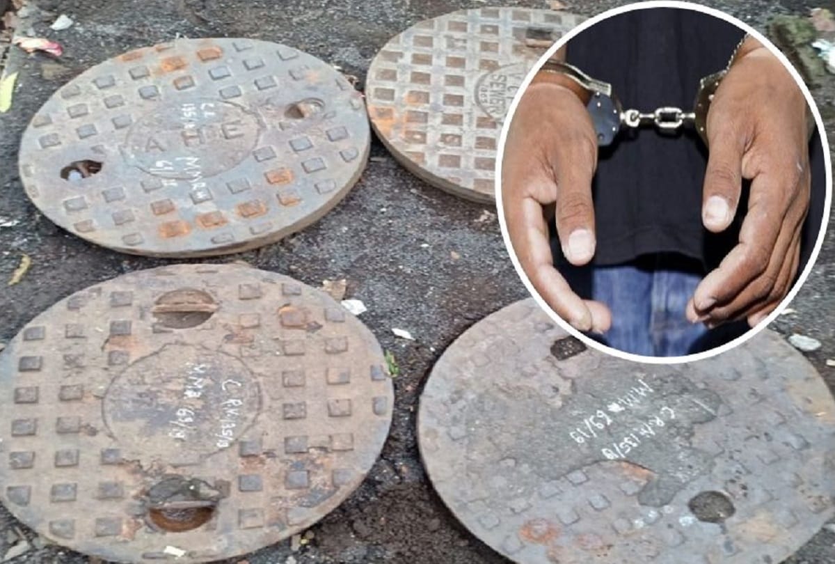 Mumbai Police Arrested Unique Thieves For Stealing Manhole Covers