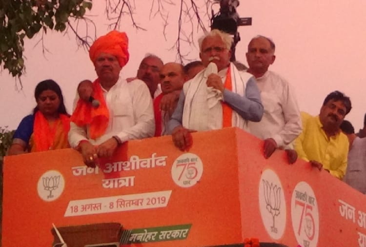 Chief Minister Of Haryana Manohar Lal's 'Jan Aashirwad Yatra' Reached Karnal