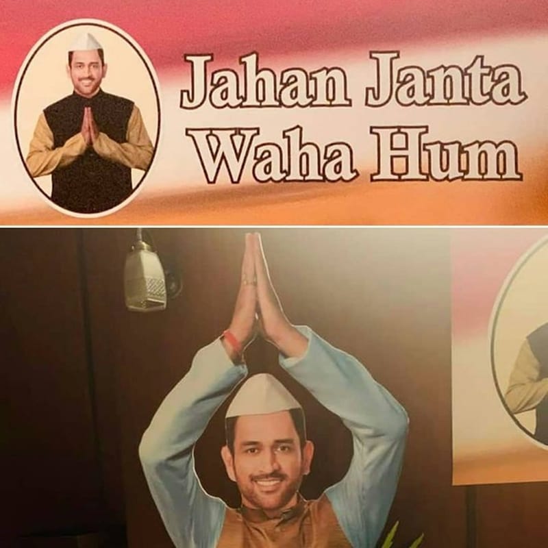 Did really MS Dhoni joins politics, know everything about his viral photo