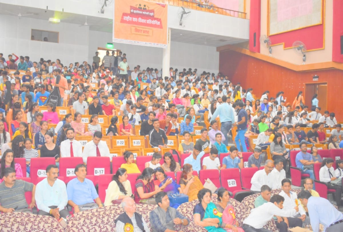 Murari Lal Maheshwari smriti vad vivad zonal level Competition held in dharamshala