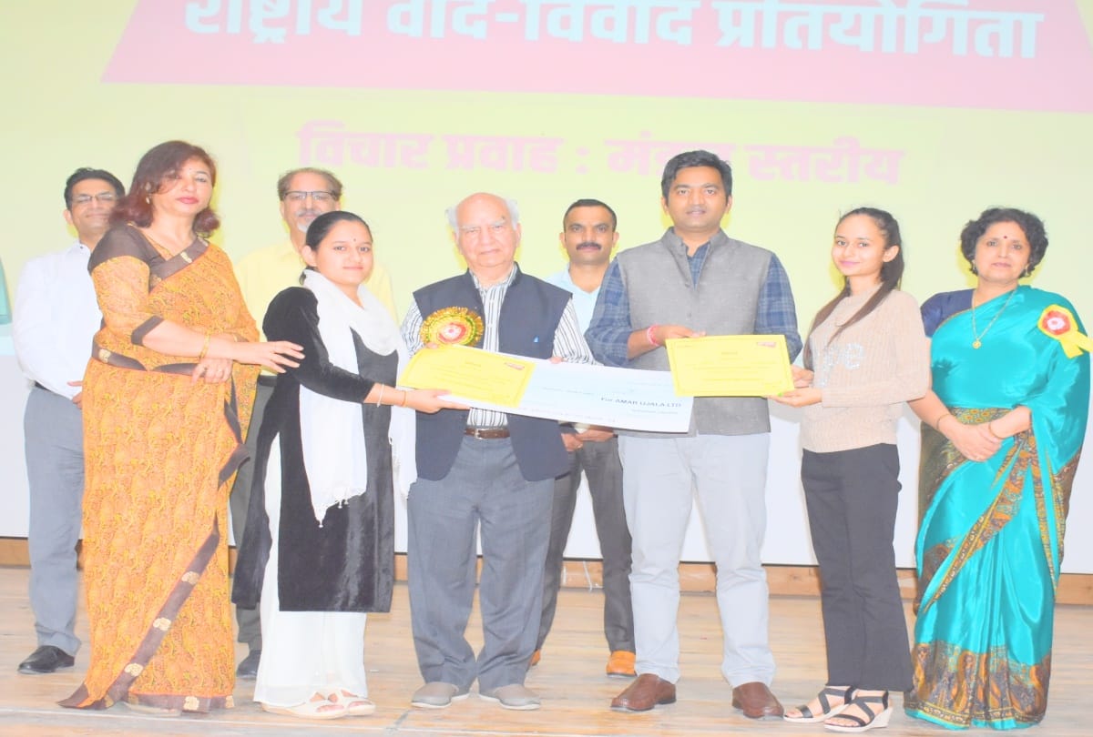 Murari Lal Maheshwari smriti vad vivad zonal level Competition held in dharamshala