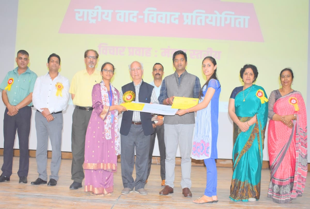 Murari Lal Maheshwari smriti vad vivad zonal level Competition held in dharamshala