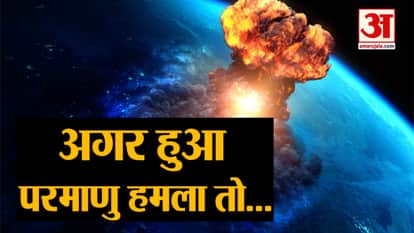 what if nuclear attack will happen